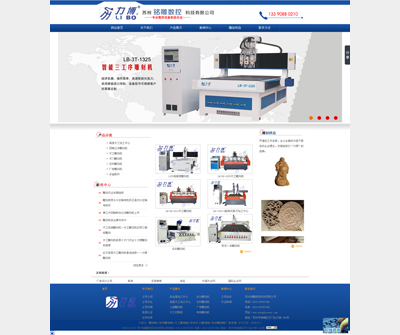 �O�ؾWվ���O-㑵񔵿ؾWվ�OӋ