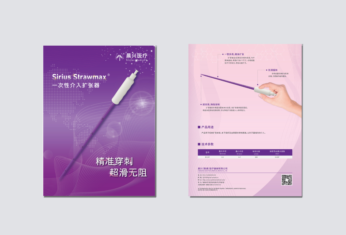 �����t(y��)ˎ��˾�a(ch��n)Ʒ����(b��o)�O(sh��)Ӌ(j��)��չ��(hu��)������������(c��)�����O(sh��)Ӌ(j��)����