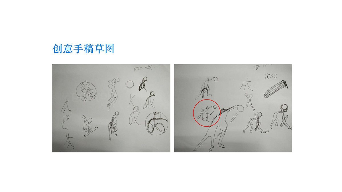 �O��ҕ�X(ju��)������Ԫ��LOGO�O(sh��)Ӌ(j��)����