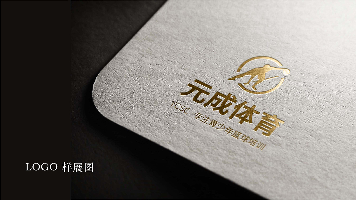 �O��ҕ�X(ju��)������Ԫ��LOGO�O(sh��)Ӌ(j��)����