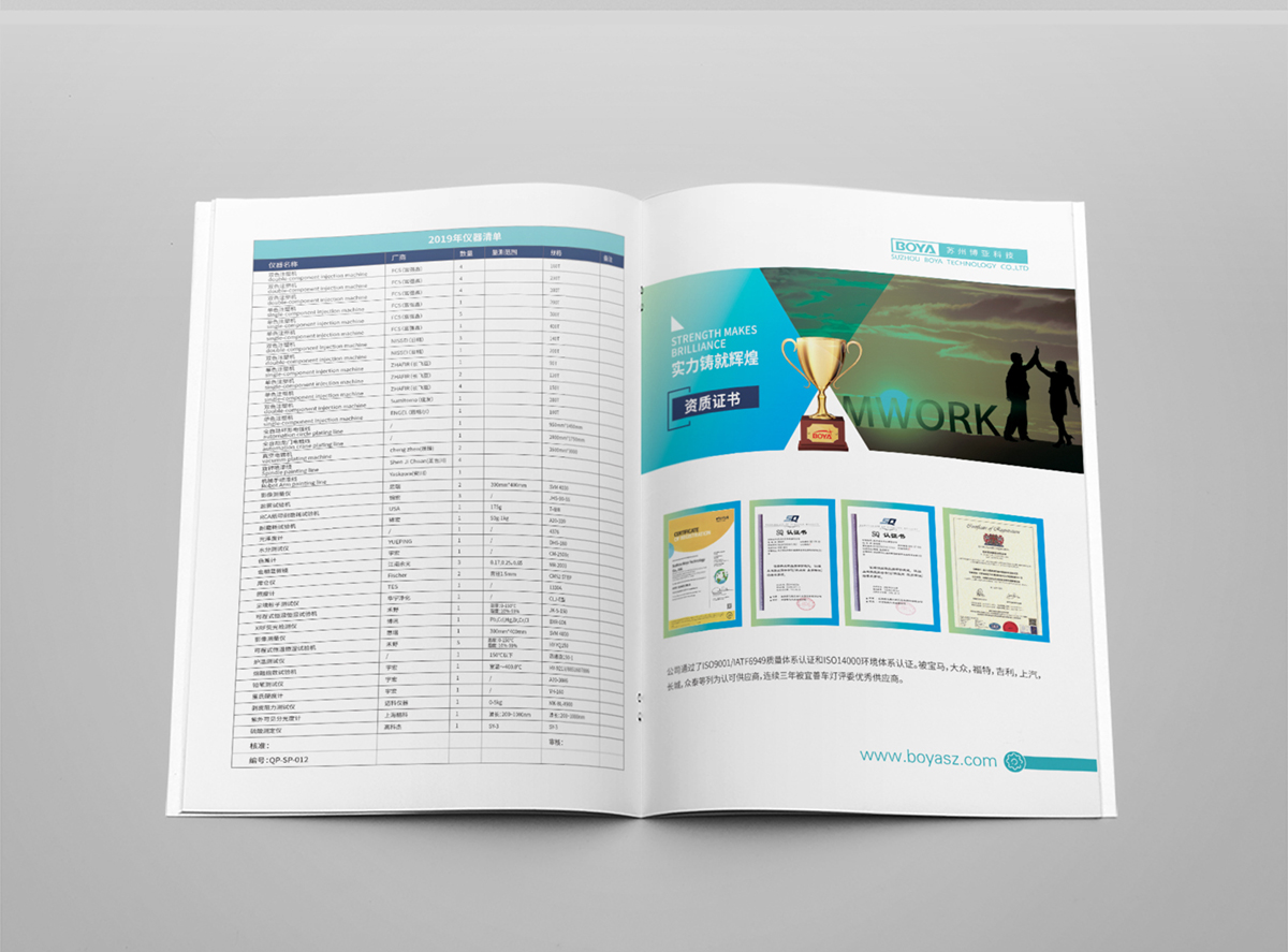 �K�ݲ�����ӿƼ����޹�˾Ʒ�Ʈ����OӋ