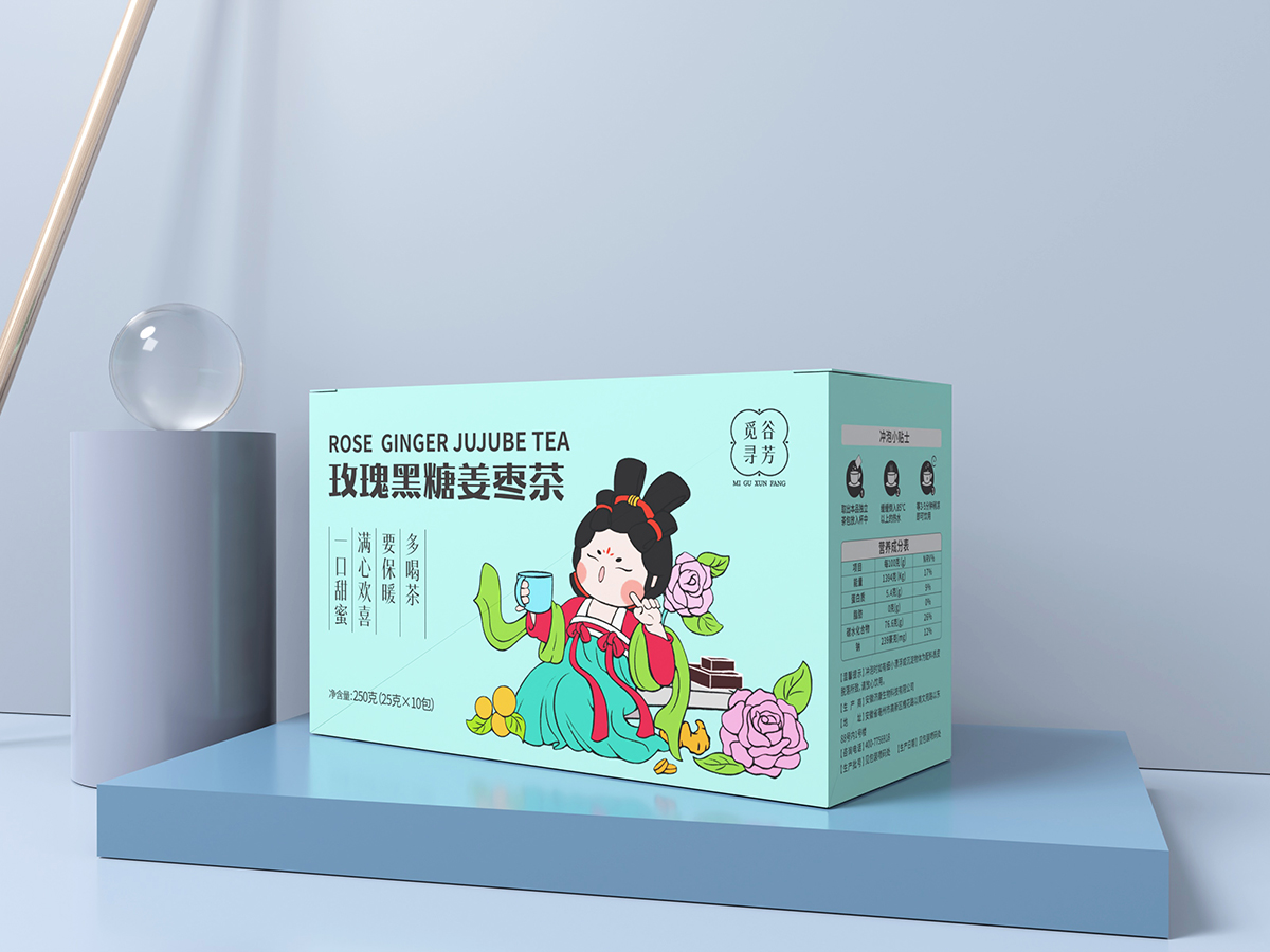 花茶包裝設計