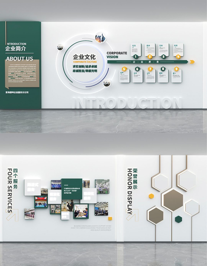 ��˾logo���O(sh��)Ӌ